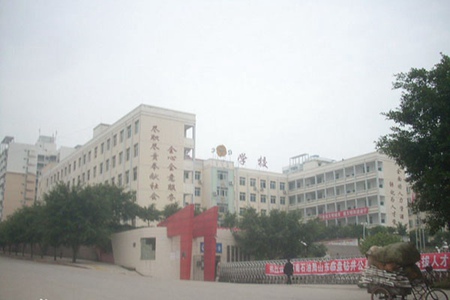 遂宁职高招生学校简介 遂宁机电职业技术学校