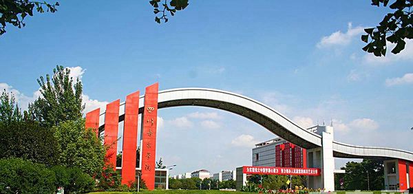 四川凉山卫生学校地址在哪里?