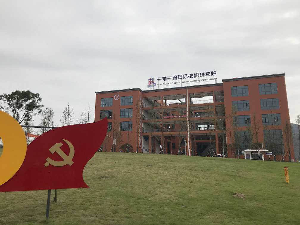 重庆市天府技工学校地址在哪里?