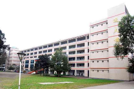 赤水市中等职业学校学费是多少