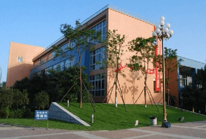 四川师范大学幼师学院怎么样