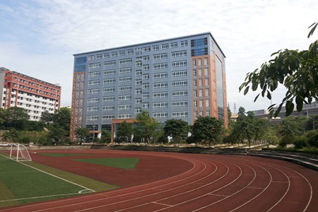 重庆财政学校是公办吗