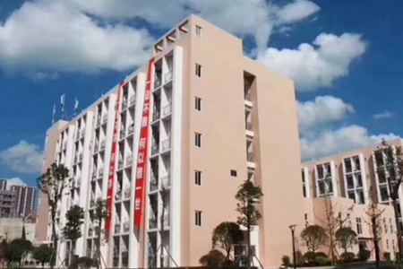 重庆市经贸中等专业学校招生简章|招生对象计划以及录取政策