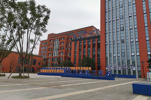重庆市酉阳职业教育中心学费是多少?