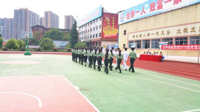 重庆市职高排名榜