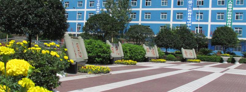 四川公办职业学校有哪些