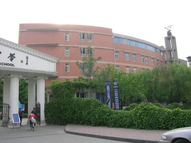 成都五月花高级技工学校安全吗