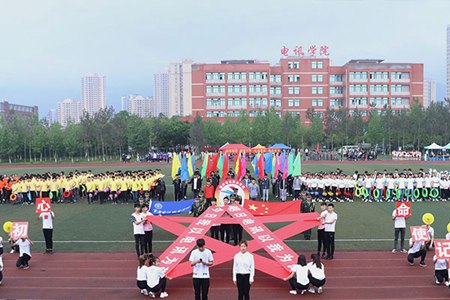 道真自治县中等职业学校招生简章|招生对象计划以及录取政策