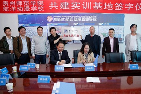 贵阳职高学校怎么样 航洋动漫告诉你