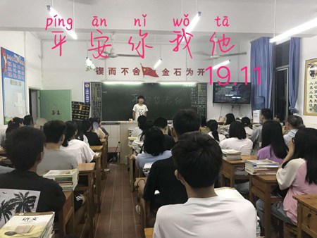 文明校园,平安先行——重庆市涪陵创新计算机学校安全主题教育