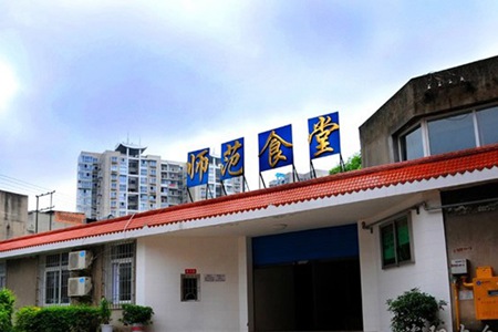 自贡职高学校怎么样 有什么办学理念?