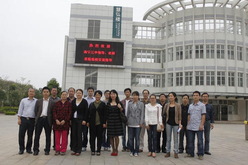 重庆职高学校前三排名