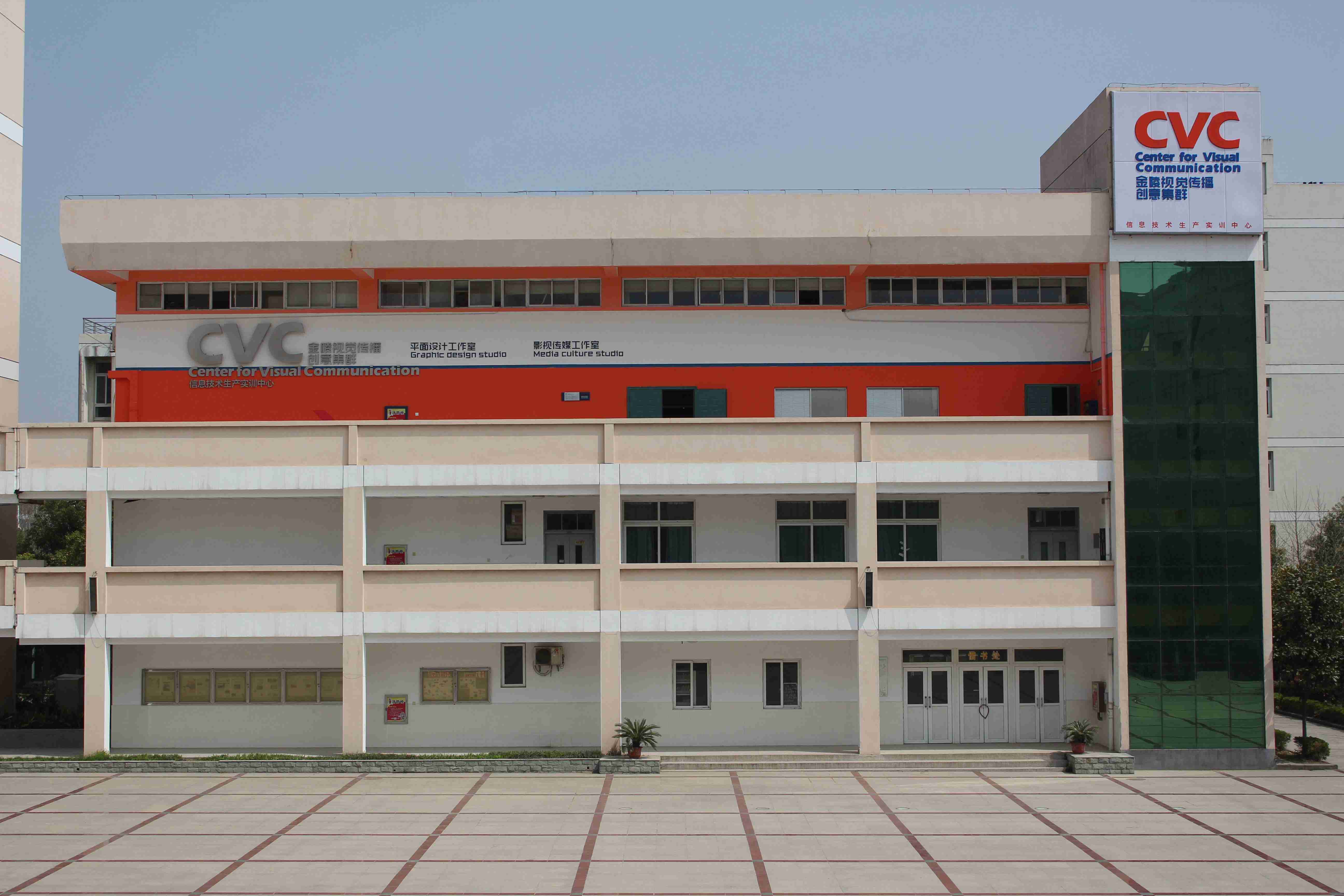 贵州城市职业学院物流管理学费多少