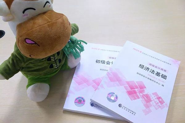 会计专业就业方向
