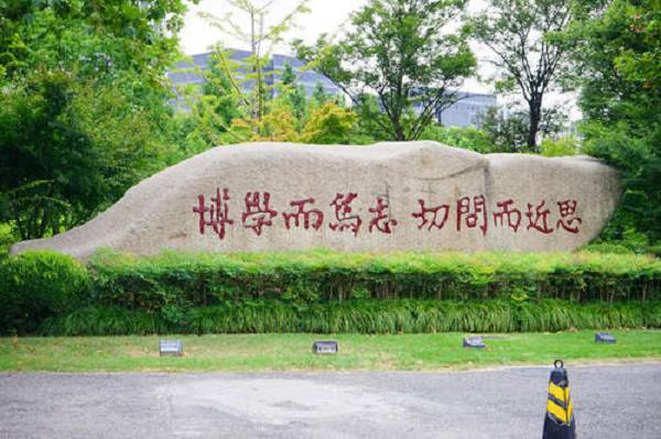 成都学幼师的学校