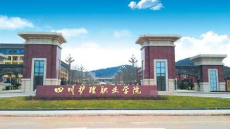 成都市哪些卫生学校能读详细日制大专