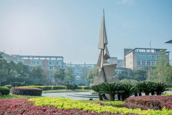 成都哪所学校的学前教育专业好