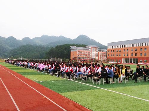 六盘水市理工职业技术学校乘车线路怎么走?