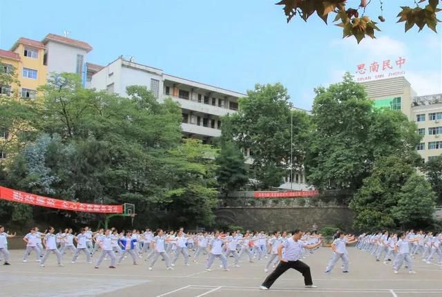 贵阳市体育中学是全日制的吗
