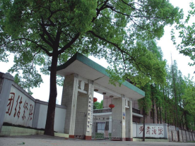 成都育华卫校学费是多少