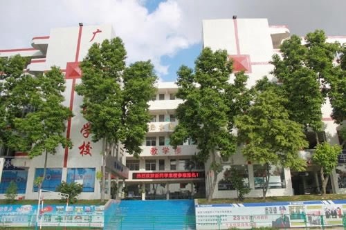 成都西部高级职业技术学校
