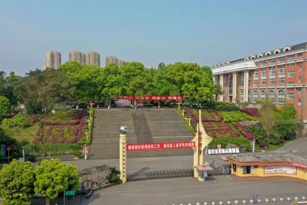 成都翰林职业中专学校官方网站