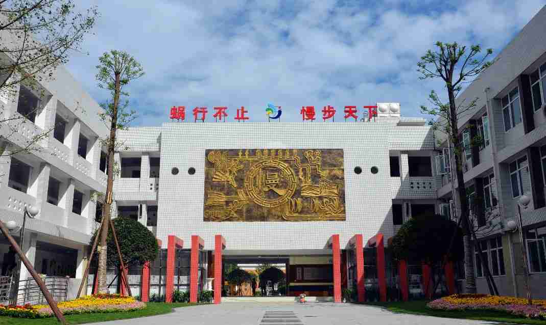 成都城市技师学校