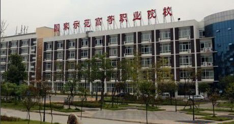 南充铁路职业学校好不好?