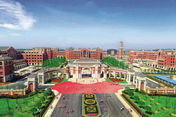 重庆市建筑高级技工学校属于什么学历