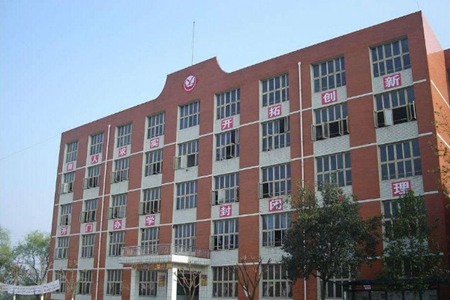 成都怎么提升学历