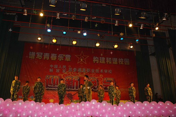 四川省乐至县高级职业中学学费是多少?