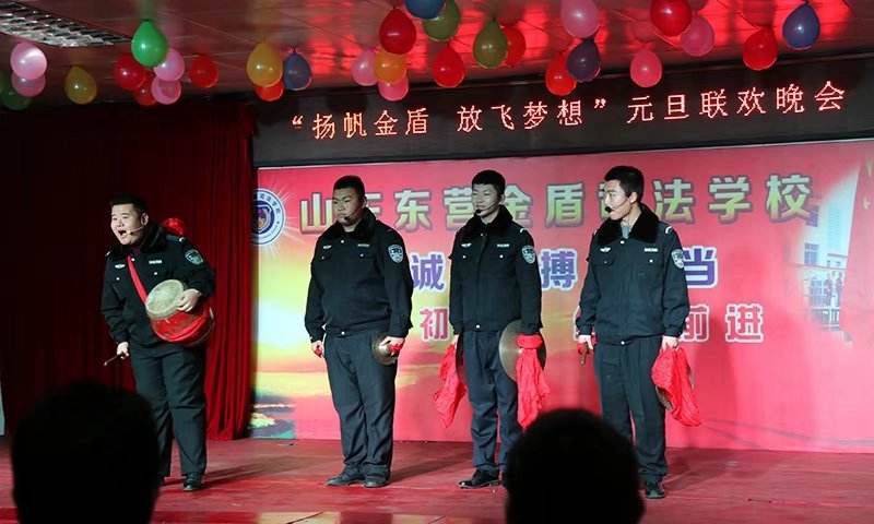 乐山金盾职业学校好不好