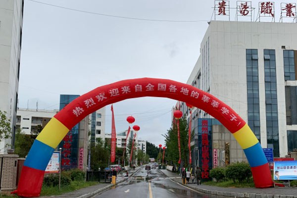 四川省什邡市职业中专学校有那些专业?