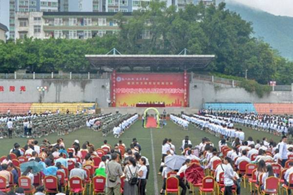 重庆市三峡水利电力学校学费是多少?