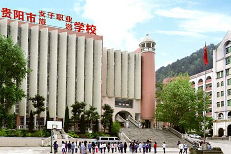 贵阳职业中学哪些好——贵阳市女子职业学校来报道
