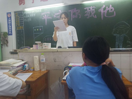 文明校园,平安先行——重庆市涪陵创新计算机学校安全主题教育