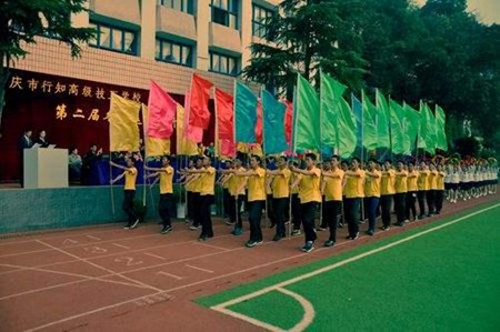 余庆县中等职业学校地址|交通以及乘车路线