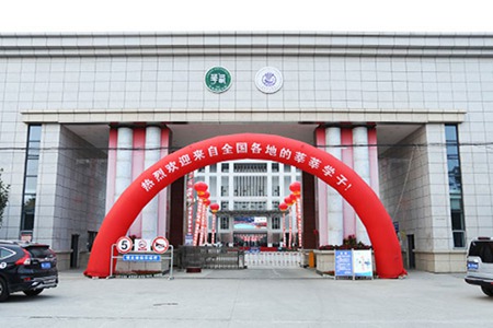 成都十大中职学校排名
