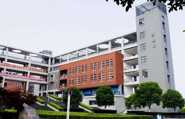 遵义医药高等专科学校教学质量好不好?