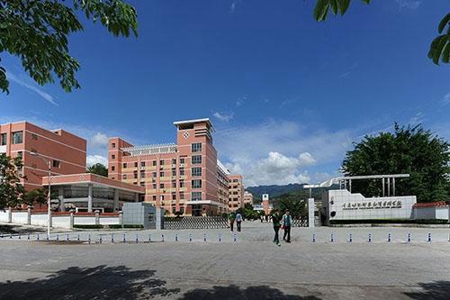赤水市中等职业学校地址