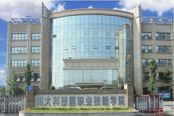 自贡市计算机专业排名前10的职业学校有哪些