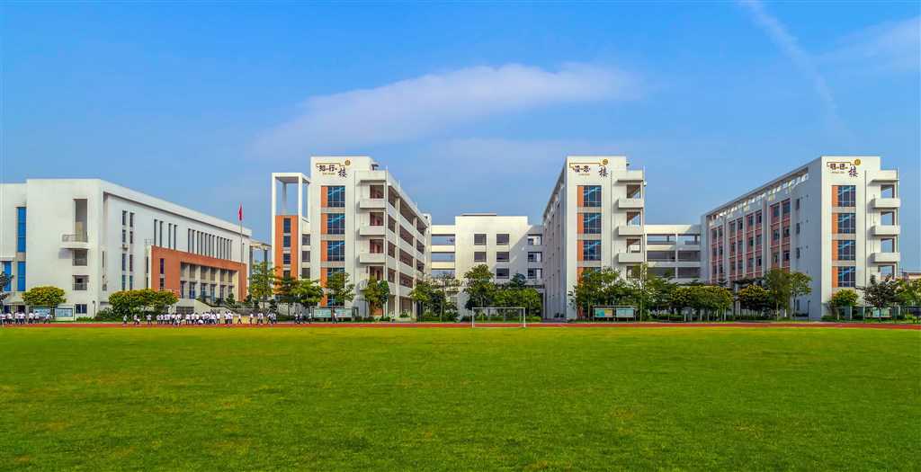 成都城市技师学校