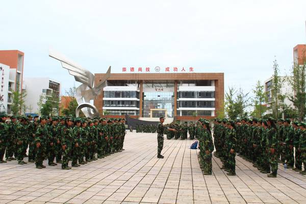 四川省乐山新世纪技工学校地址在哪里?