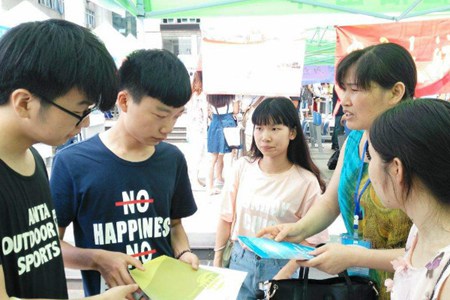 四川省绵阳财经学校各专业学费标准是多少