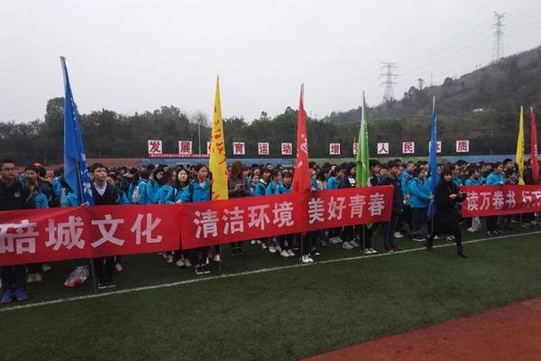 四川省蓬溪县中等职业技术学校有那些专业?