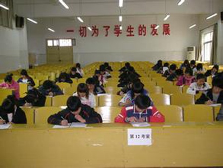 黔东南州工业学校怎么样?