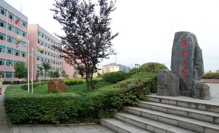 贵州科技学校是公办吗