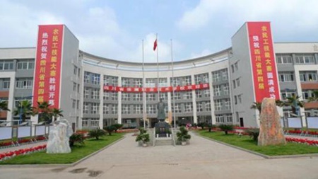 贵阳市中华职业学校地址|交通以及乘车路线