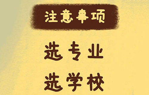 体育教育专业学什么的?干什么的?