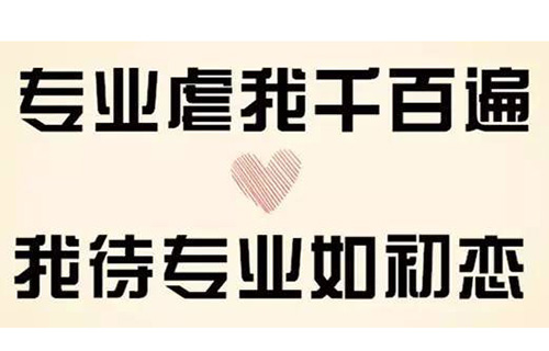 化工仪表及自动化专业学什么?就业方向有哪些?
